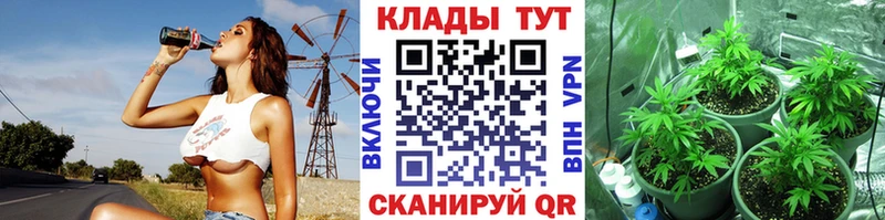 Какие есть наркотики Усолье-Сибирское КОКАИН Конопля Меф ГАШ