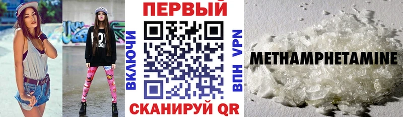 МЕГА вход  Усолье-Сибирское  АМФ 97% 