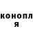 КЕТАМИН VHQ Galina Pasechnaya