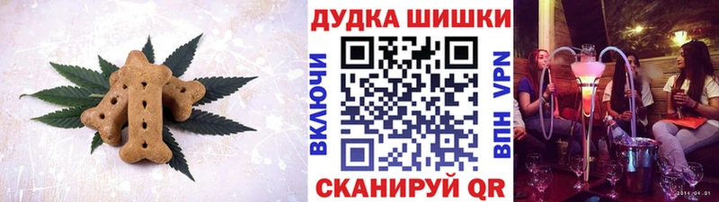 KRAKEN зеркало купить наркотик Усолье-Сибирское Cannafood марихуана