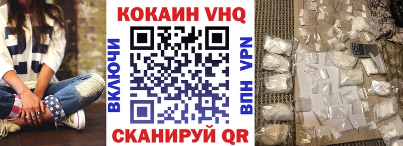 КОКАИН 98% Усолье-Сибирское