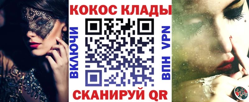 продажа наркотиков  Усолье-Сибирское  Cocaine 99% 