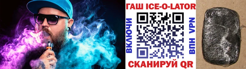MEGA ONION  хочу   Усолье-Сибирское  ГАШ ice o lator 
