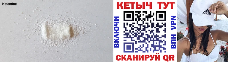 Кетамин ketamine  Усолье-Сибирское 