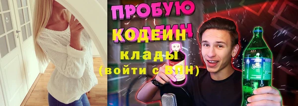 мяу мяу кристалл Баксан