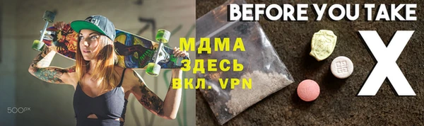 гидра Балахна