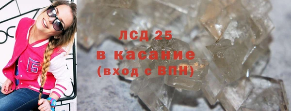 мяу мяу кристалл Баксан