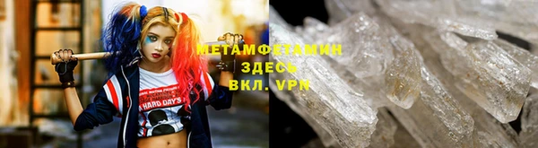 мяу мяу кристалл Баксан