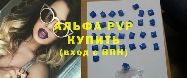мяу мяу кристалл Баксан