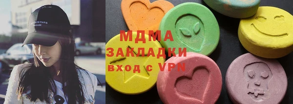 мяу мяу кристалл Баксан