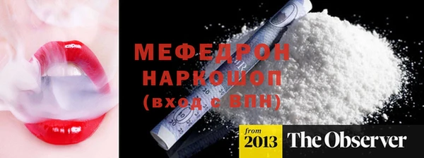 spice Балабаново
