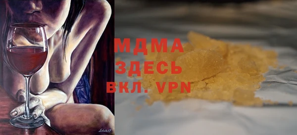 мяу мяу кристалл Баксан