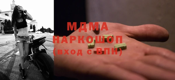 мяу мяу кристалл Баксан