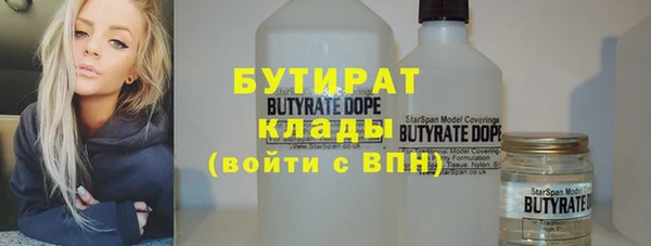 гидра Балахна