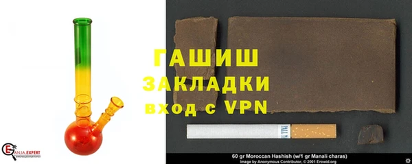 мяу мяу кристалл Баксан