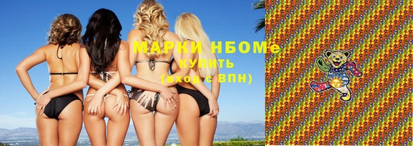 мяу мяу кристалл Баксан