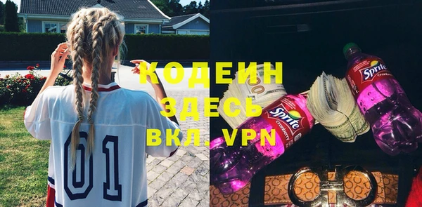 spice Балабаново