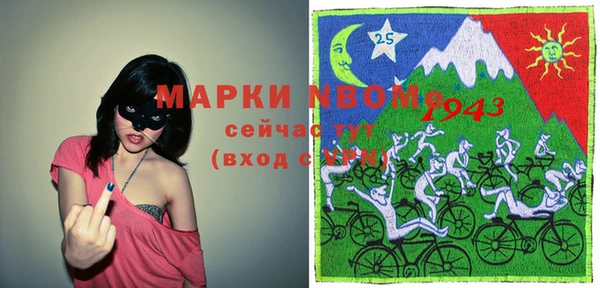 мяу мяу кристалл Баксан