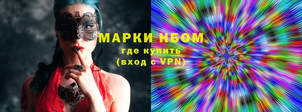 гидра Балахна