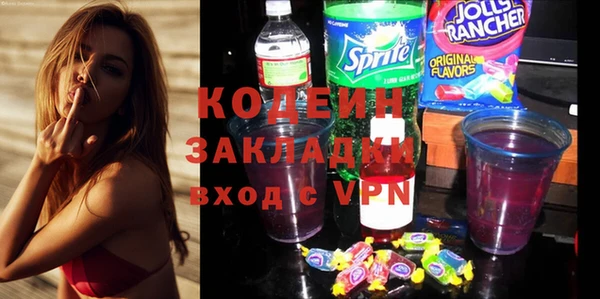 мяу мяу кристалл Баксан