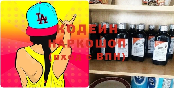 гидра Балахна