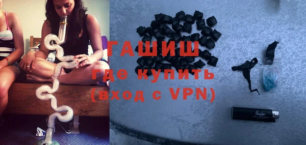 мяу мяу кристалл Баксан
