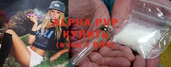 мяу мяу кристалл Баксан