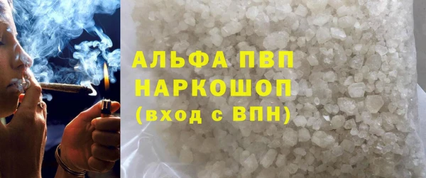 мяу мяу кристалл Баксан