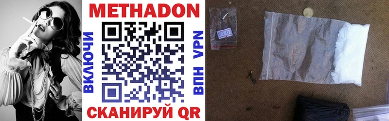 МЕТАДОН VHQ  гидра ТОР  Усолье-Сибирское  где купить наркотик 