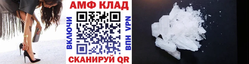 Первитин Methamphetamine  Усолье-Сибирское 