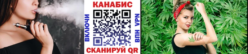 МАРИХУАНА Bruce Banner  Усолье-Сибирское 